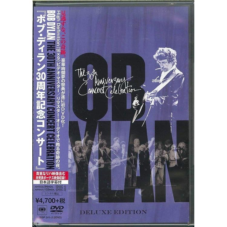BOB DYLAN「30 〜トリビュート・コンサート」LD 未開封 Bob Dylan – The 30th Anniversary Concert Celebration – 2 x