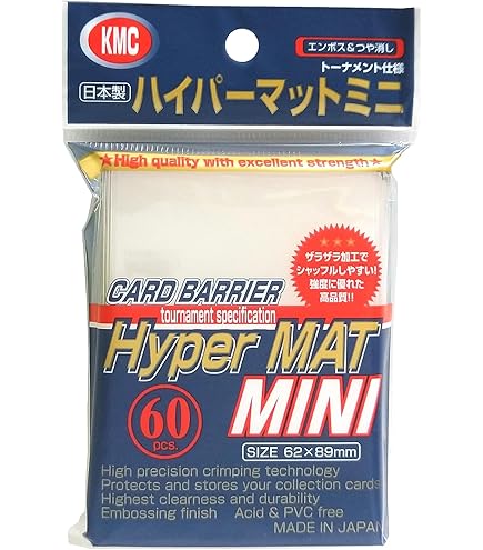 KMC カードバリアー ハイパーマットミニ ホワイト60枚入×30個 Amazon | KMC カードバリアー ハイパーマット ミニ ホワイト 60