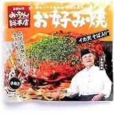 みっちゃん総本店 お好み焼きイカ天入 1枚入