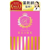 Amazon | 【＼ダイエット サプリ／ 薬剤師監修！】 日本製 生酵素 (80