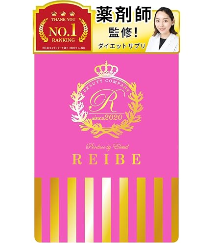 ダイエットサプリ R Amazon | 【ダイエット サプリ＼薬剤師監修／】 日本製 生酵素 (80種類