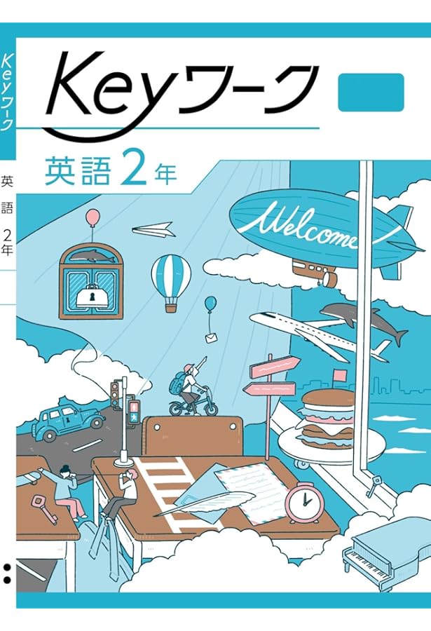 Keyワークのセット 中学2年生 Aセット Keyセット(Keyワーク&Keyテスト)のフルセット 中学2年生 Aセット 2025最新