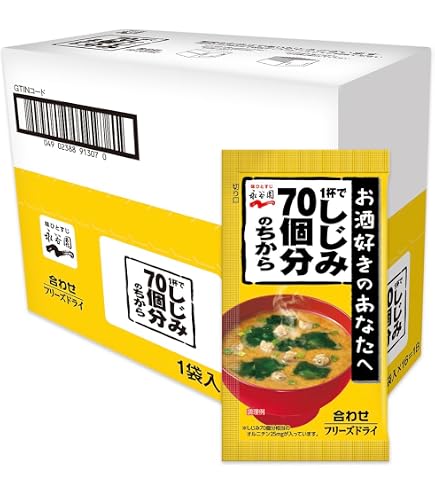 Amazon | 永谷園 しじみ70個分のちから徳用 196g | Nagatanien