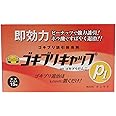 タニサケ ゴキブリキャップP1 15個入