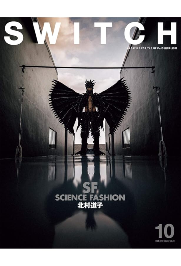 衣裳術 《新装版》 | 北村 道子 |本 | 通販 | Amazon