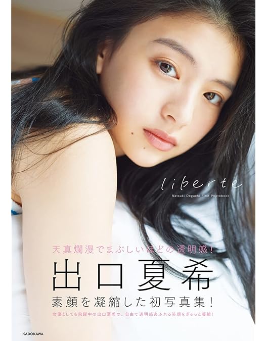 Amazon.co.jp: 連続ドラマW-30 「アオハライド」 コンプリート Blu