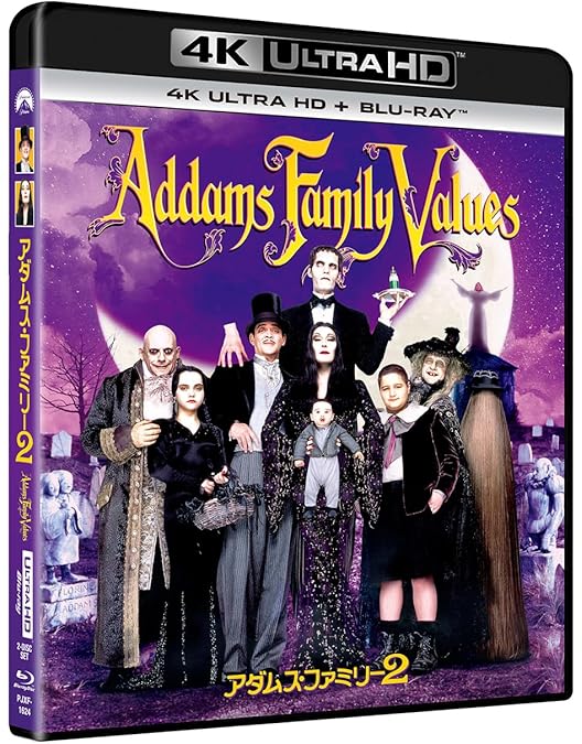 Amazon.co.jp: ウェンズデー(シーズン1)ブルーレイコンプリート