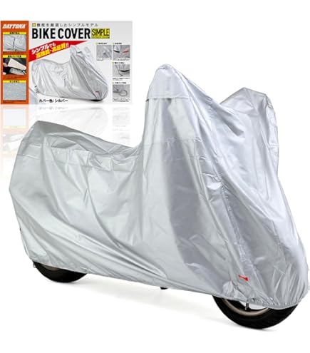 Amazon.co.jp: Yamaha 90793-64426 Motorcycle Cover, F Type, Draping