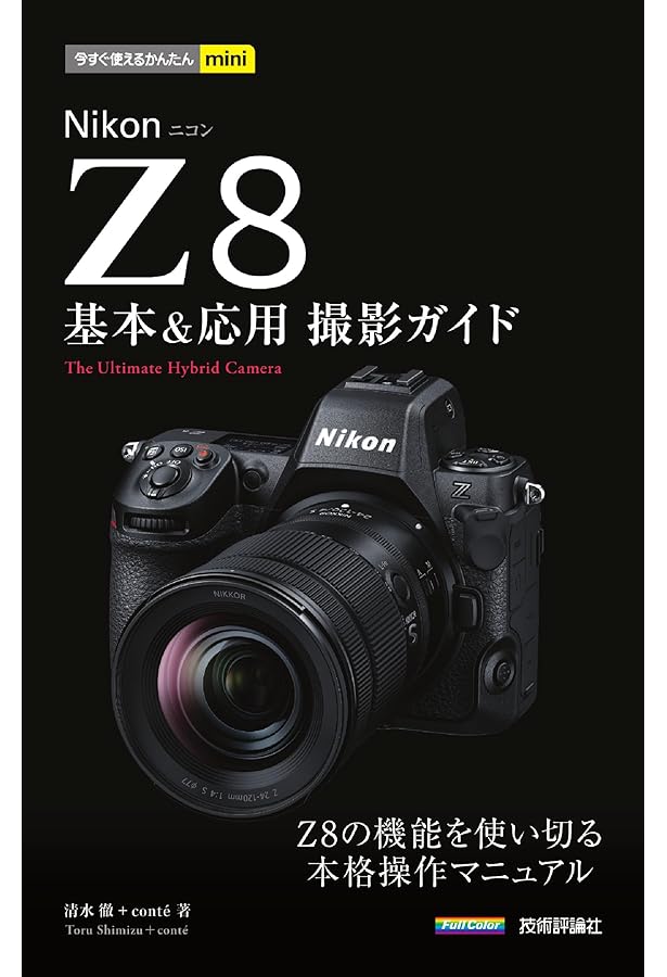 カメラまとめ売り（ノーチェック品） 2024年ゆく機材くる機材〜カメラ購買売却｜きくりんぐ