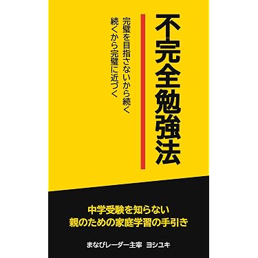 Amazon.co.jp 最新リリース: 小学教科書・参考書 の新着ランキングです。