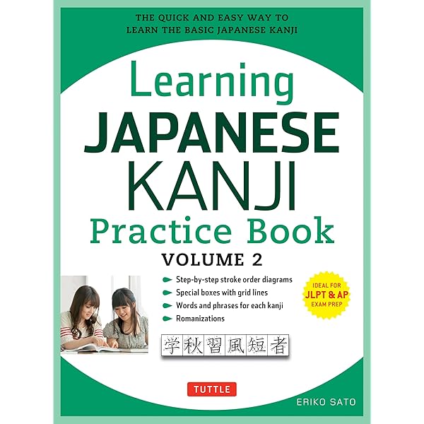 Amazon | Learning Japanese Kanji Practice Book Volume 1: (JLPT