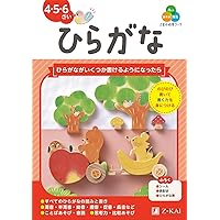 カタカナ Z会の幼児ワーク カタカナ 5・6・7さい（Z会 幼児ドリル） | Z会