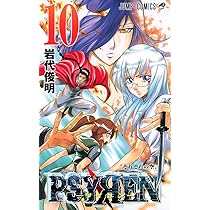 71eWy-0Bb2L._AC_UL210_SR210,