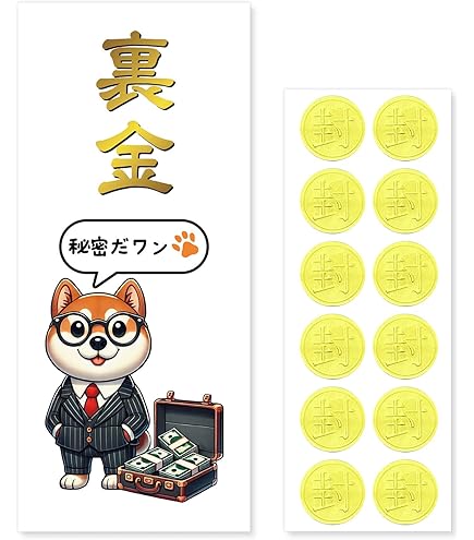 Amazon | ポケットモンスター ピカチュウ ポチ袋 お年玉 入学 入園