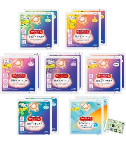Amazon.co.jp: お試し 花王 めぐりズム 蒸気でホットアイマスク 4種各2