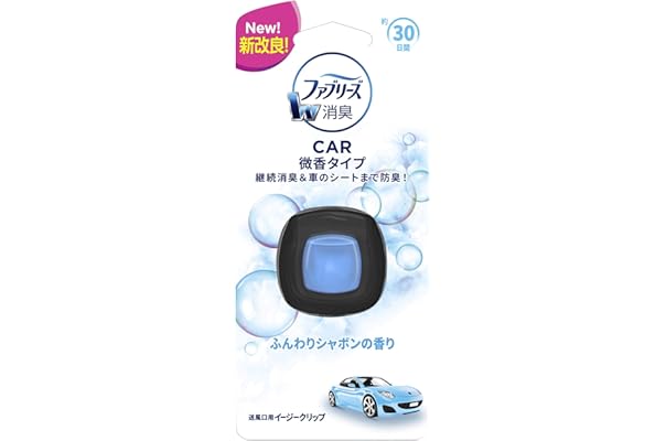 Amazon Co Jp 売れ筋ランキング クリップ型消臭 芳香剤 の中で最も人気のある商品です Amazon Co Jp 売れ筋ランキング クリップ型消臭 芳香剤 の中で最も人気のある商品です