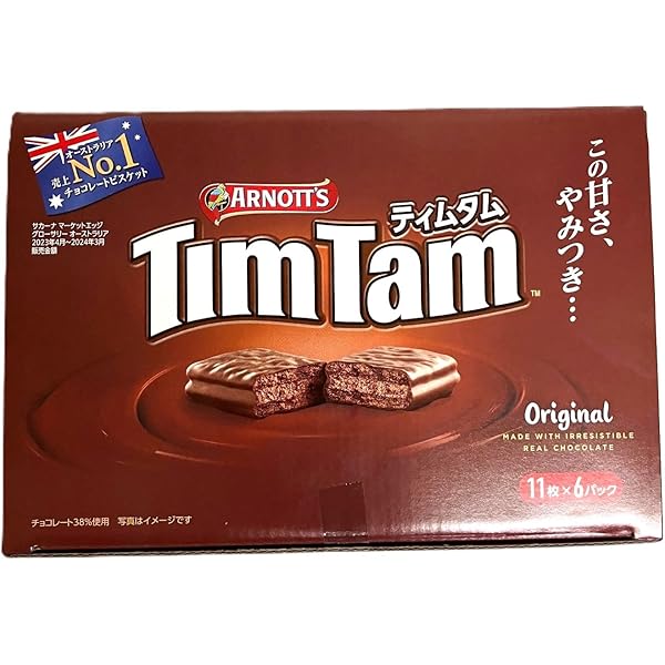 Amazon.co.jp: ティムタム オリジナル 200g（11枚入）×6個パック