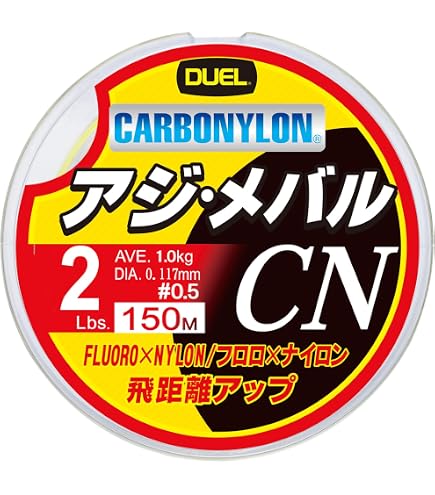 Amazon.co.jp: クレハ(KUREHA) ライン シーガー R18 完全シーバス 150m