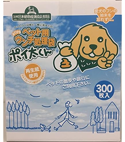 Amazon | サンテックオプト ペット用ウンチ処理袋ポイ太くん 200枚入り