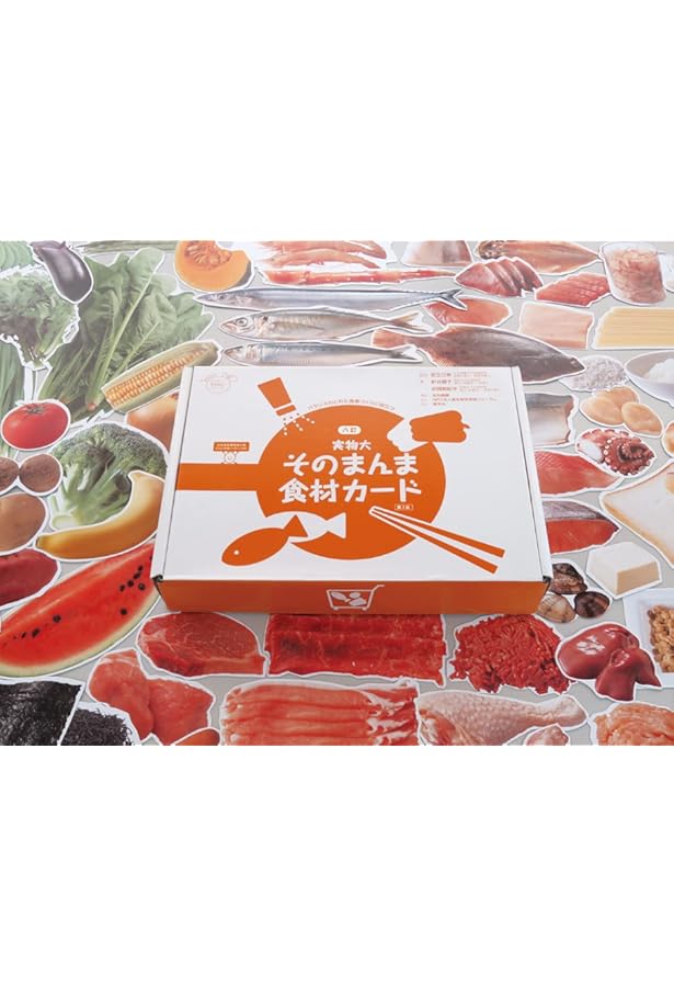 実物大・そのまんま料理カード[増補改訂版] きほんの食事編 (食事