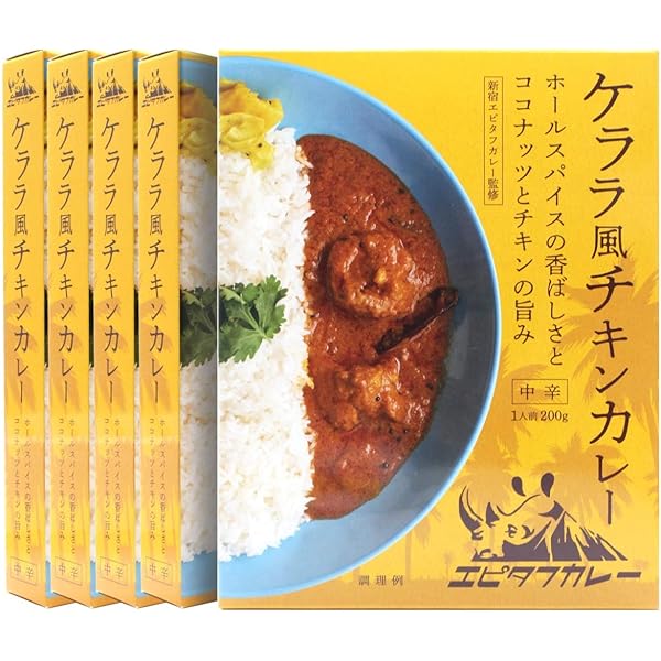 重量安定　手作りカレーにパリ・コンランショップ　ハーバルクラッシャー 重量安定 手作りカレーにパリ・コンランショップ ハーバル