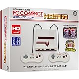 (FC互換機) エフシーコンパクトHDMI V2【FC COMPACT HDMI V2】