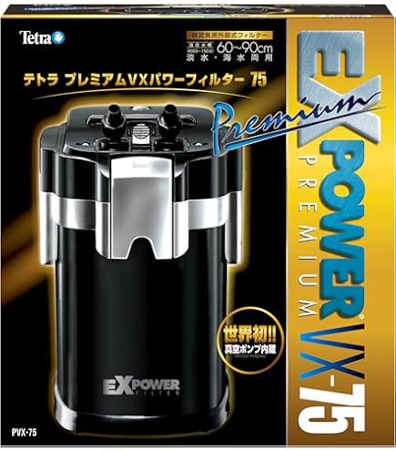 水槽 外部フィルター VX75パワーフィルター 濾過材セット Amazon | リングろ材2種付属 バリューエックスパワーフィルター