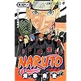 NARUTO -ナルト- 41 (ジャンプコミックス)