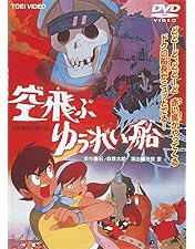★新品CD　海底3万マイル　渡辺岳夫/石ノ森章太郎/奥山玲子先生/東映動画 芽瑠璃堂 ＞ 渡辺岳夫 『海底3万マイル オリジナル・サウンド