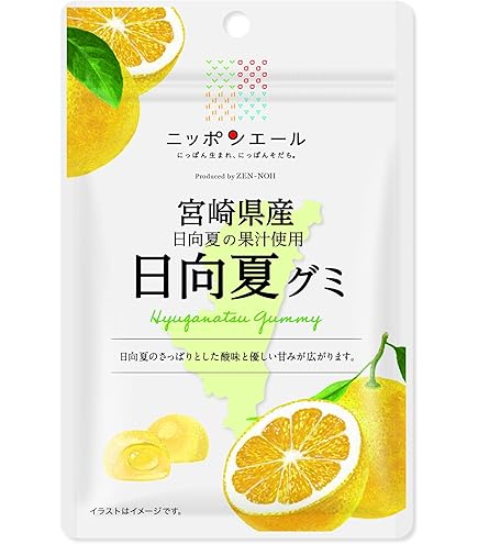 Amazon.co.jp: モントワール 全農 石川県産ルビーロマングミ 40g×10袋