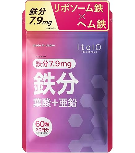 Amazon | ヘム鉄 徳用90日分【栄養機能食品（鉄・ビタミンB12・葉酸
