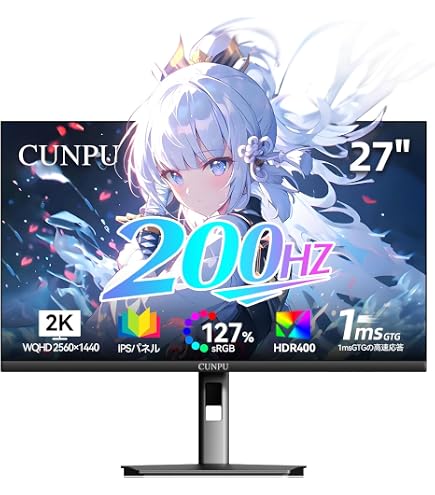 Amazon.co.jp: CUNPU 27インチ ゲーミングモニター WQHD（2560x1440
