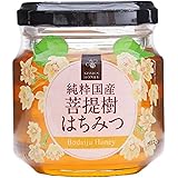 日新蜂蜜 純粋国産菩提樹はちみつ 120g
