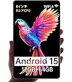 ❤️1品限り❤️HAOVM M8 タブレット Android 15 8コアCPU Amazon.com : HAOVM M8 Android 15 Tablet 8 inch,8 core CPU