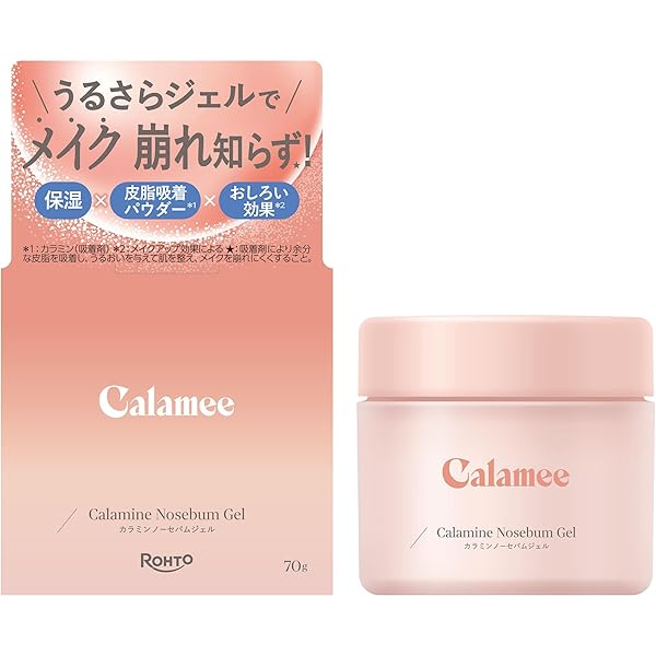 カラミー　メイクキープスクエアパック 50枚入り　10個セット　新品未使用 カラミー（Calamee）メイクキープスクエアパック （フェイス