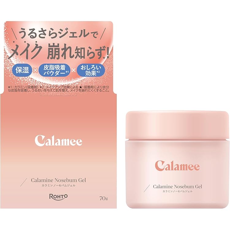 カラミー　メイクキープスクエアパック 50枚入り　10個セット　新品未使用 楽天市場】カラミー（Calamee）メイクキープスクエアパック 50枚