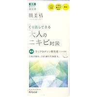 Amazon.co.jp: 肌美精 大人のニキビ対策 薬用集中保湿&美白マスク 7枚
