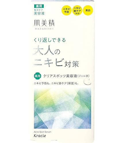 Amazon.co.jp: ビューティエオス 薬用美白エッセンスEX（医薬部外品