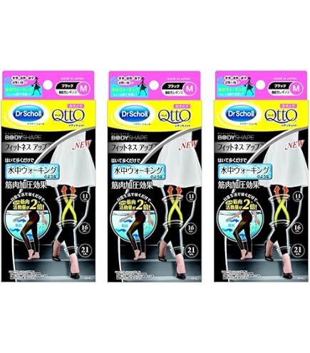 Amazon.co.jp: 温熱効果で爽快な気分！ INVEL（インヴェル）ハイ