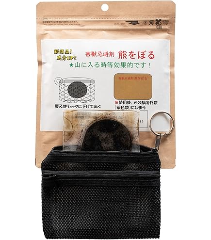 Amazon | 熊撃退 忌避剤発射機 「金太郎」熊用ランチャー 催涙スプレー