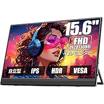 Amazon.co.jp: 【2025新型モデル】モバイルモニター Dopesplay