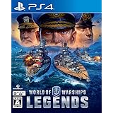 World of Warships: Legends(ワールドオブウォーシップス: レジェンズ) - PS4