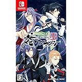 大正メビウスライン 大全 - Switch