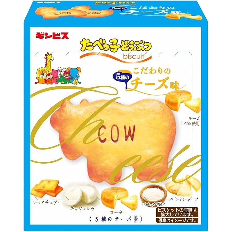 Amazon.co.jp: ギンビス 全粒粉入りたべっ子どうぶつ5P 100g×12袋
