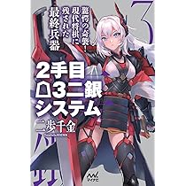 精選銀行取引手続書式大事典  第３巻 第６版/銀行研修社/石井真司（単行本） 61yn8zBTDxL.jpg