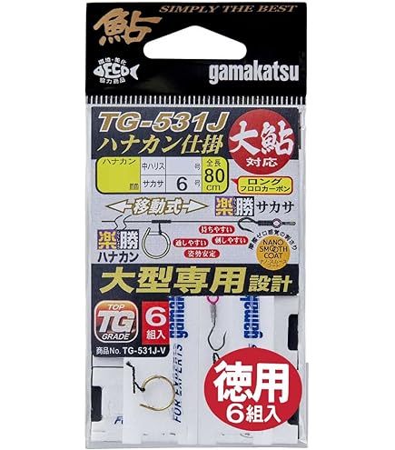 がま鮎　がまかつ　ファインスペシャルH-95引抜早瀬 がまかつ鮎竿ファインスペシャル2 引抜き急瀬90