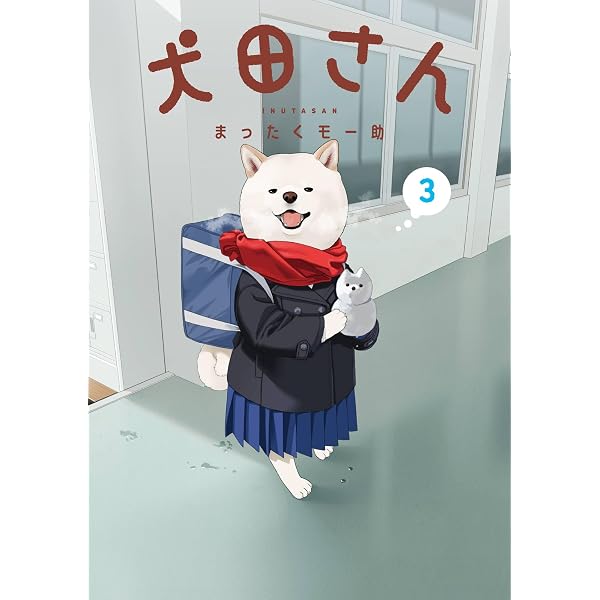 怪異の介護 1巻 (バンチコミックス) | コイケナツキ | 青年マンガ