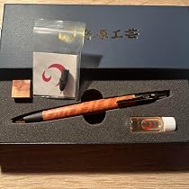 Amazon.co.jp: 野原工芸 新型シャーペン 本花梨虎杢 限定樹種 ZROD 
