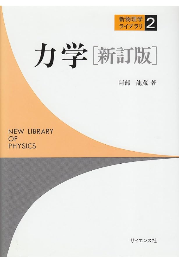 一段深く理解する 確率統計 | 弘樹, 古賀 |本 | 通販 | Amazon