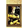 絵画ギルガメッシュ Fate - 絵画ギルガメッシュ iPhoneSE/5s/5c/5(640×1136)壁紙 14565